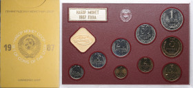 Russia - USSR Coins set 1987
BU