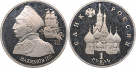 Russia 3 roubles 1992
12.54 g. PROOF