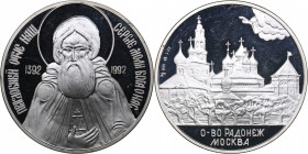 Russia tmedal 600 years since the death of St. Sergius of Radonezh. 1392-1992
34.92 g. PROOF ММД