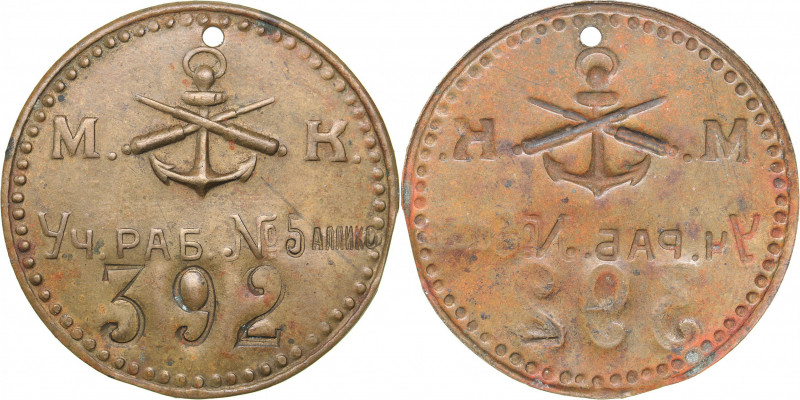 Russia - Estonia token М. К. / Уч. Раб. № 5 АЛЛИКО / 392
8.62 g. 51mm. AU...