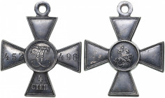Russia Saint George cross - 4th Class
10.49 g. 34x41mm. 452496 MUKHIN Sergey - 5th militia light battery, bombardier. Awarded on behalf of the Soverei...