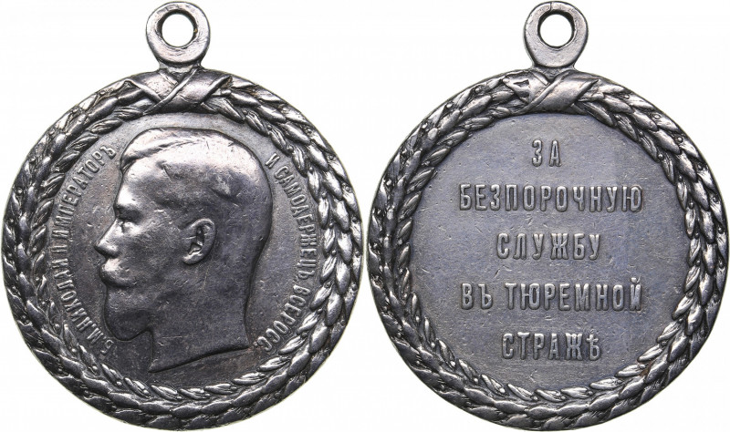 Russia medal For blameless service in the prison guard, ND
21.46 g. 36mm. XF-/XF...