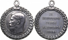 Russia medal For blameless service in the prison guard, ND
21.46 g. 36mm. XF-/XF- Diakov 1146.1 R2. Very rare! Nicholas II (1894-1917)