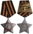Russia - USSR Order of Glory - 3rd class
VF
A rare variety of the order - the serial number is carved above a thin embossed line.