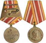 Russia - USSR medal For the Victory over Japan
VF