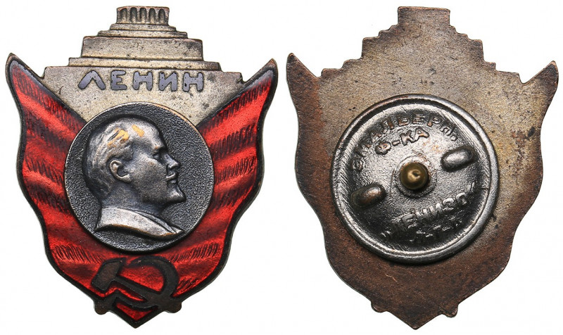 Russia - USSR badge Lenin
VF