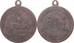 Medal - amulet for sailors of the 18th-19th centuries.
6.25 g. 30mm. XF S. GEORGIUS. EQUITUM PATRONUS / IN TEMPESTATE SECURITAS