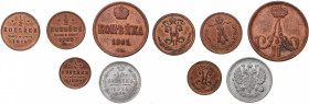 Coins of Russia (5)
VF-UNC Kopek 1861 BM; 1/2 kopeks 1893 СПБ, 1915 СПБ; 1/4 kopeks 1899 СПБ; 10 kopeks 1914 СПБ-ВС.