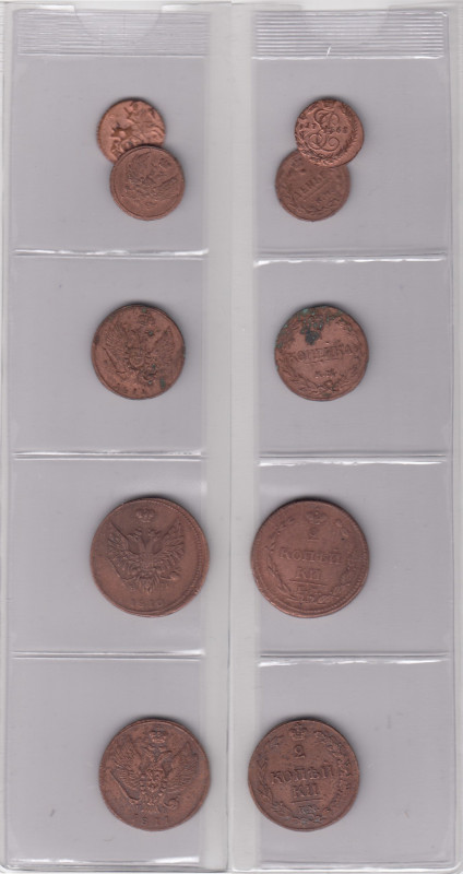 Coins of Russia (5)
VARIOUS CONDITION