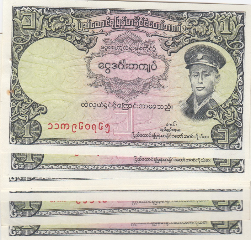 Burma 1 kyat 1958 (10)
UNC Pick 46