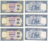 Burma 10 kyats 1958 (3 pcs)
UNC Pick 48