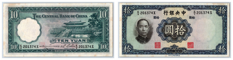 China 10 yuan 1936
AU