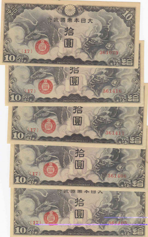 China 10 yen 1940 (5 pcs)
aUNC Pick M19