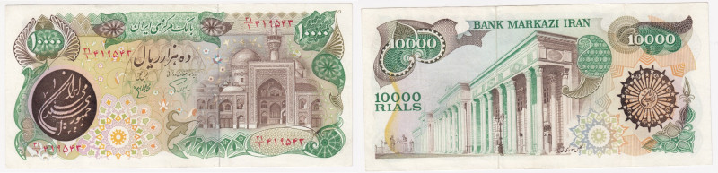 Iran 10 000 rials 1981
AU Pick# 131.