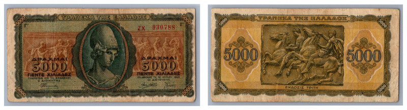 Greece 5000 drachmai 1943
VF