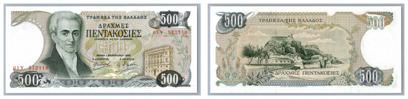 Greece 500 drachmai 1983
UNC/UNC