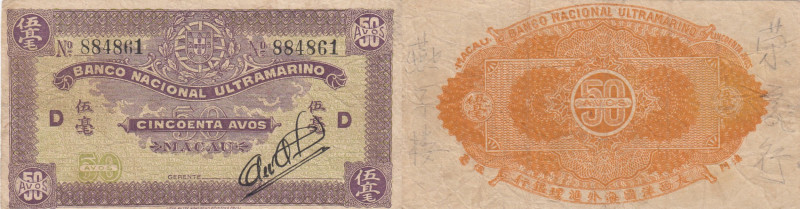 Macau 50 avos 1944
Pick# 21. F