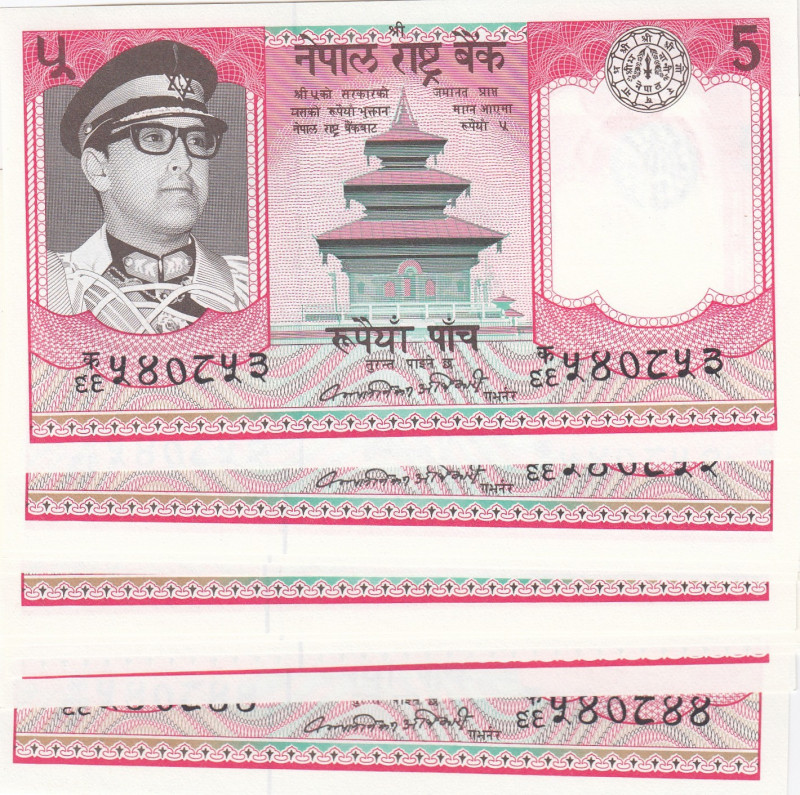 Nepal 5 rupees 1974 (10 pcs)
UNC Pick 23