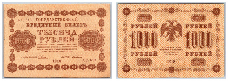 Russia 1000 roubles 1918
XF-