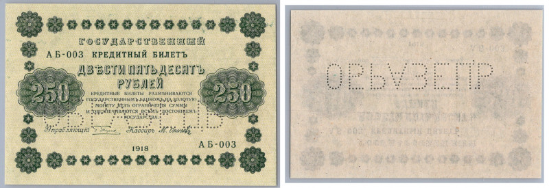 Russia 250 roubles 1919 - SPECIMEN (2)
UNC Pick# 93s1, Pick# 93s2. Very rare!