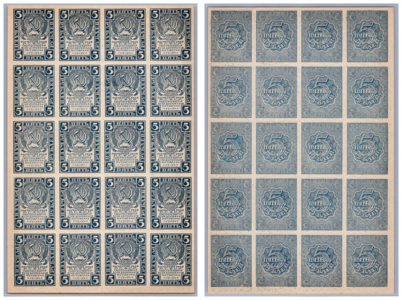 Russia - USSR 5 roubles 1921 - Full sheet
UNC Pick# 85