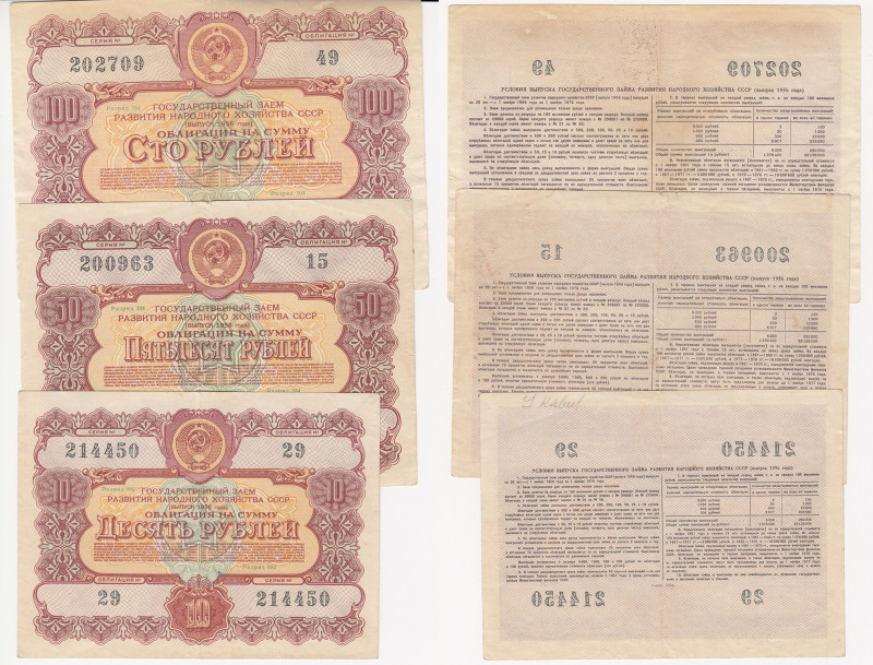 Russia - USSR 100, 50, 10 roubles 1956
VF-/VF