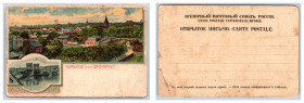 Postcard Estonia Dorpat (Tartu) "Dorpat, Stone Bridge"
Gruss aus Dorpat. Puhas.