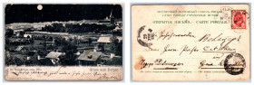 Postcard Estonia Dorpat (Tartu) "Dorpat"
Die Stadt Dorpat anno 1860. Mark.