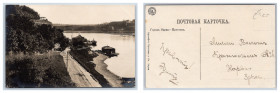 Postcard Estonia Narva "Narva"
Puhas.