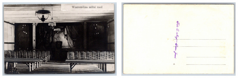 Postcard Estonia, Vastemõisa "Society hall"
Foto O. Mägi - Suure-Jaani. Puhas.