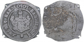 Russia - Estonia stamp Reval (Tallinn) City Government
12.39 g. 35x35mm. Rare!