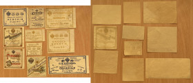 Russia small collection of tobacco labels before 1917 (10)
XF-UNC