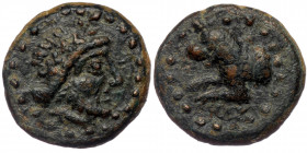 Unidentified coin. (Bronze, 3,60g, 15mm)