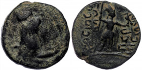 KINGS OF ARMENIA.( Bronze. 3.67 gr. 18 mm Tigranes II 'the Great' (95-56 BC). Nisibis.
Head left, wearing tiara.
Rev:Tigranes standing facing, head ri...