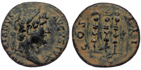 (Bronze, 2,90g, 17mm) HADRIAN (117-138) AE Semis or Quadrans, Rome, 125-128.
Obv. HADRIANVS AVGVSTVS PP; Laureate, draped and cuirassed bust, right.
R...