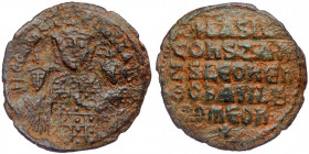 ( Bronze. 4.55 g. 28 mm) Basil I, with Leo VI and Constantine VII AD 867-886. Constantinople
crowned facing busts of Basil (center), wearing loros, an...