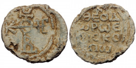 Byzantine Seal. ( Lead. 11.55 g, 26 mm)