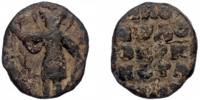 Byzantine Seal. ( Lead. 4.13 g. 14 mm)