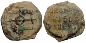 Byzantine Seal. ( Lead.16.25 g. 25 mm)