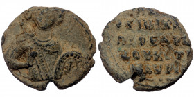 Byzantine Seal. ( Lead. 6.87 g. 23 mm)