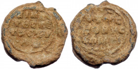 Byzantine Seal ( Lead. 4.75 g. 16 mm)