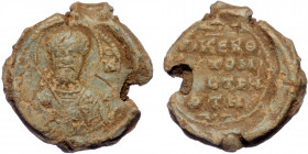 Byzantine Seal. ( Lead. 7.18 g. 20 mm)