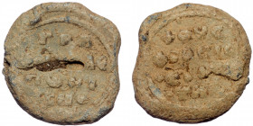 Byzantine Seal. ( Lead. 6.52 g. 19 mm)