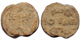 Byzantine Seal. ( Lead. 8.21 g. 19 mm)