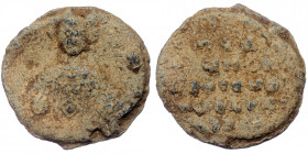 Byzantine Seal. ( Lead. 7.40 g. 23 mm)