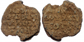 Byzantine Lead Seal (8,21g, 23mm)