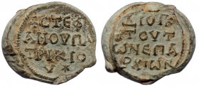 Byzantine Lead Seal ( Lead 17,59 gr, 24 mm)
