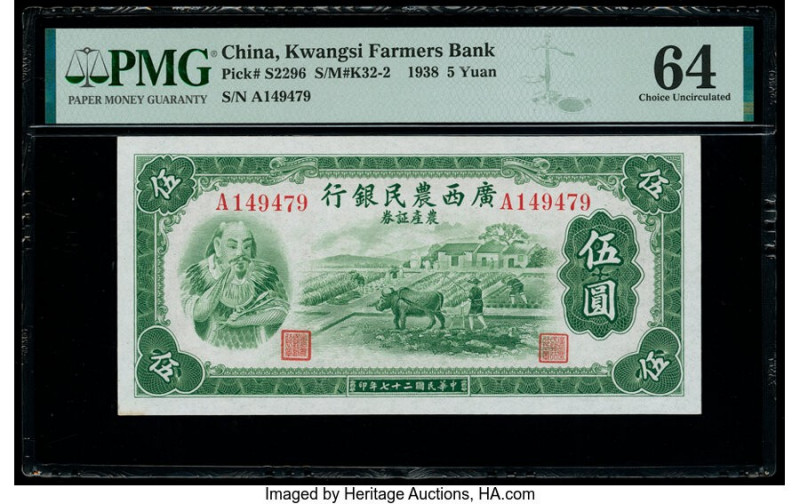 China Kwangsi Farmers Bank 5 Yuan 1938 Pick S2296 S/M#K32-2 PMG Choice Uncircula...