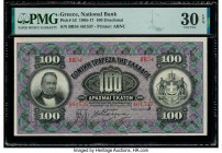 Greece National Bank of Greece 100 Drachmai 1917 Pick 53 PMG Very Fine 30 EPQ. 

HID09801242017

© 2020 Heritage Auctions | All Rights Reserved