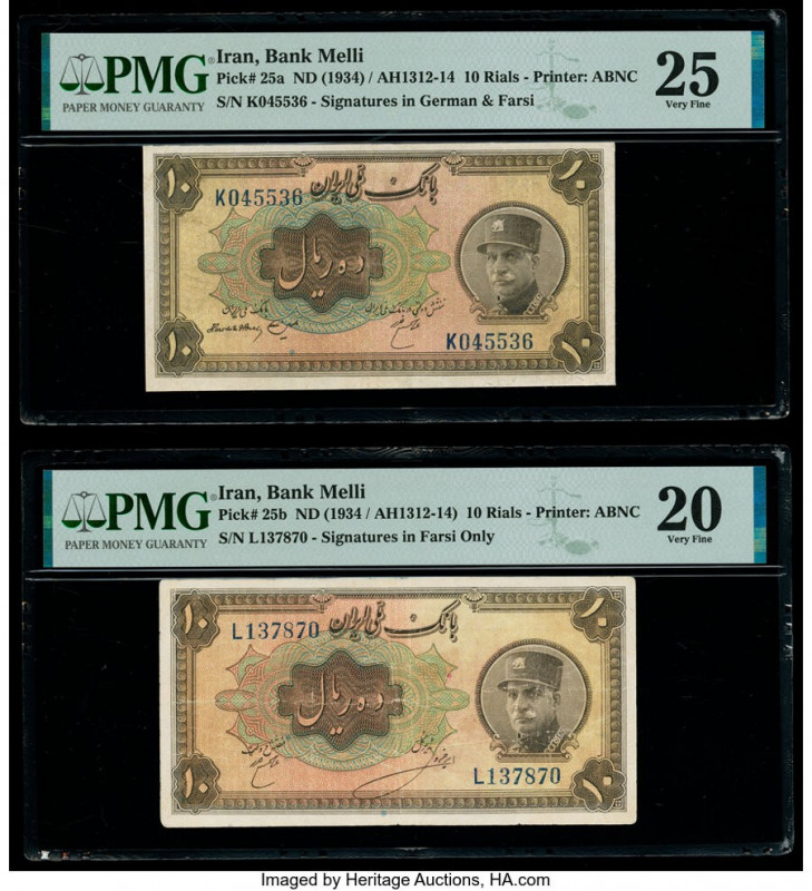 Iran Bank Melli 10 Rials ND (1934) / AH1312-14 Pick 25a; 25b Two Examples PMG Ve...